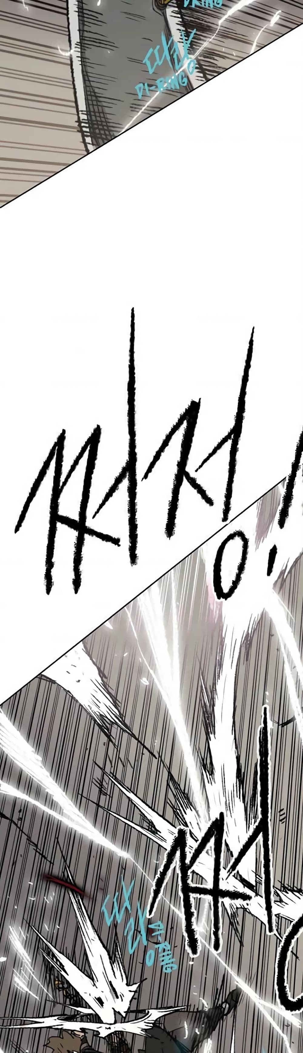 The Undefeatable Swordsman page 13