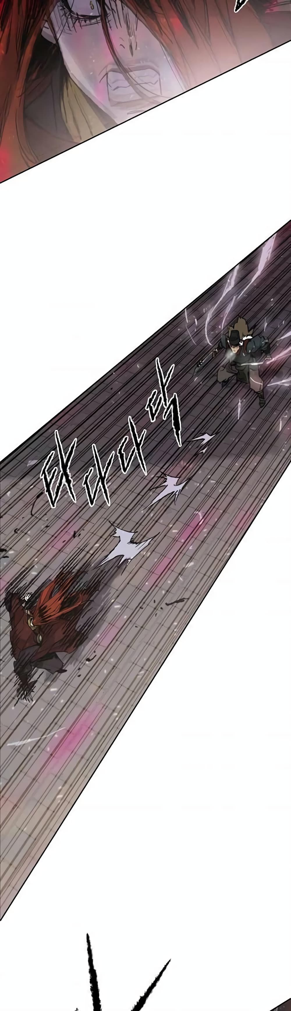 The Undefeatable Swordsman page 19