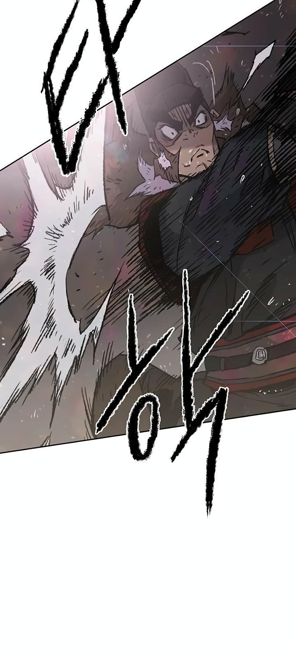 The Undefeatable Swordsman page 20