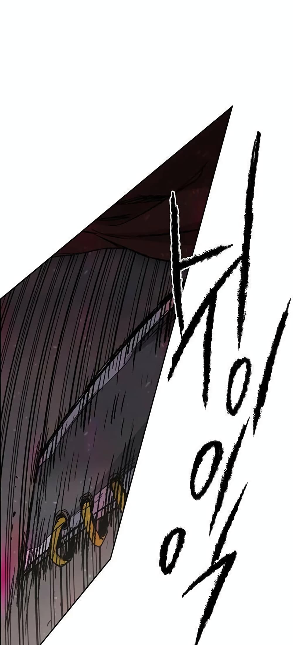The Undefeatable Swordsman page 21