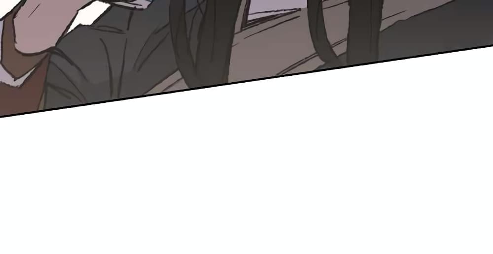 The Undefeatable Swordsman page 8