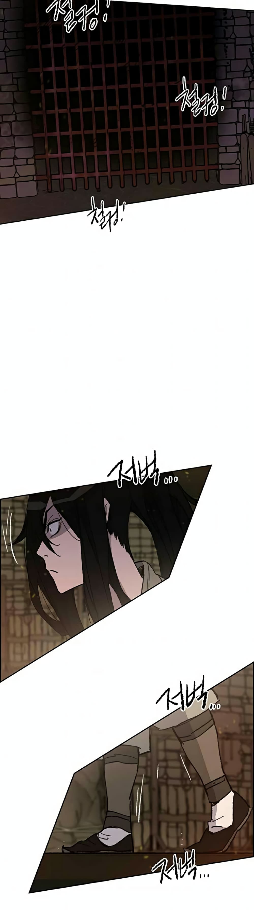 The Undefeatable Swordsman page 28