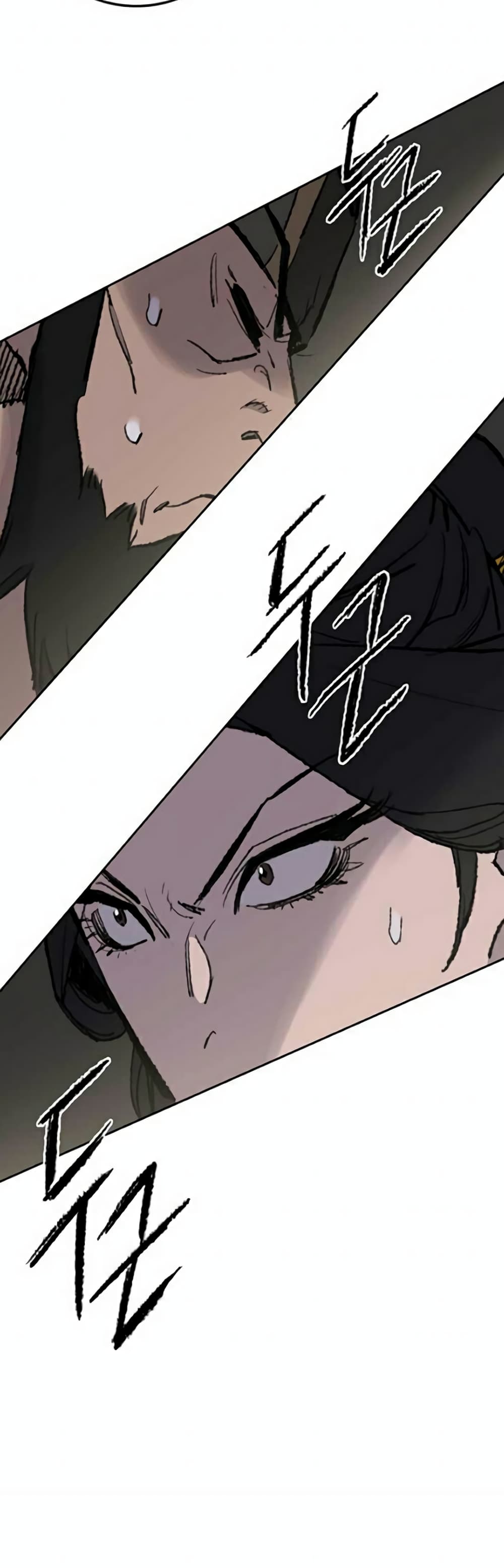 The Undefeatable Swordsman page 43