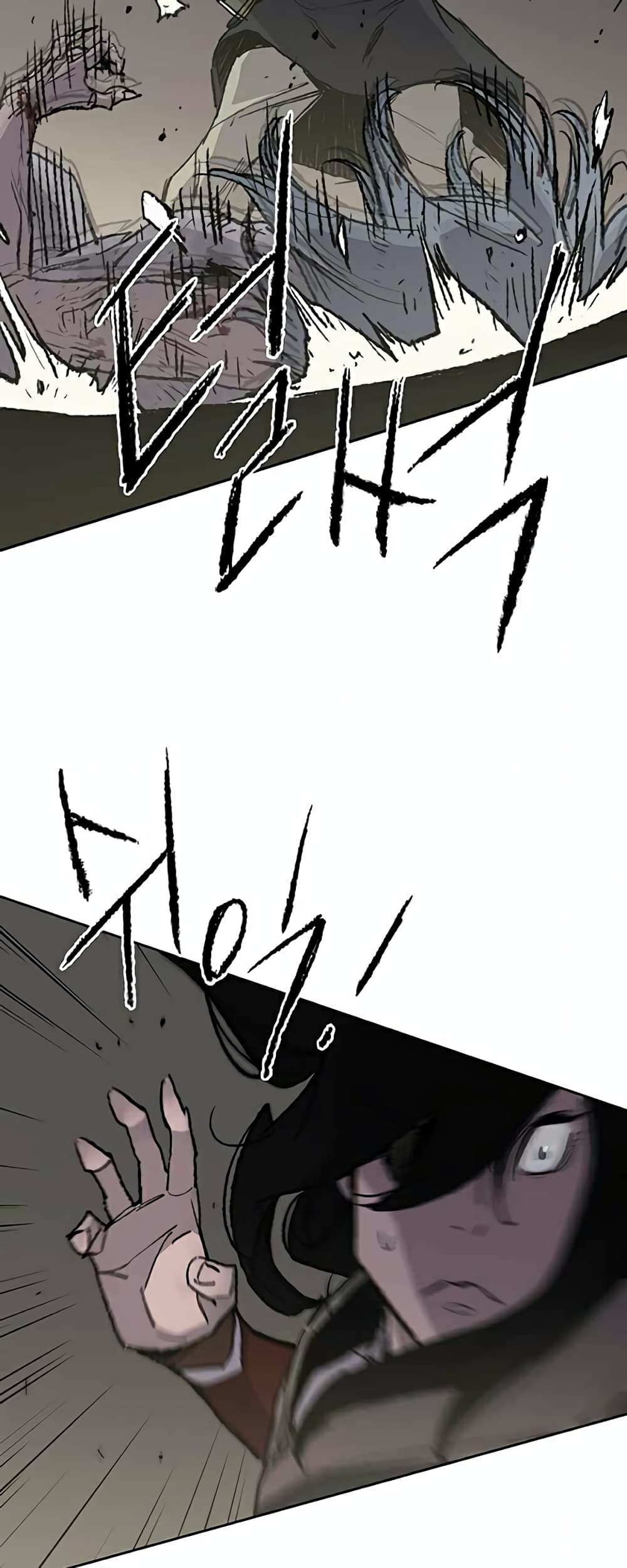 The Undefeatable Swordsman page 46