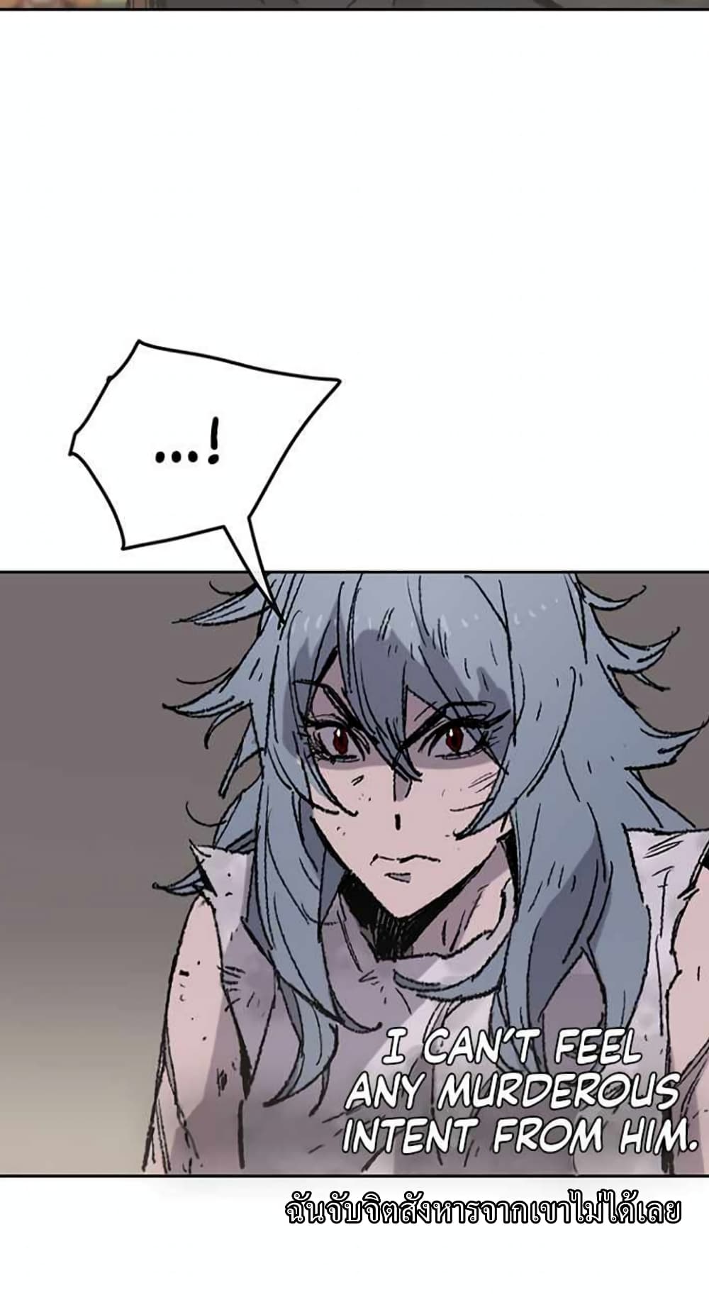 The Undefeatable Swordsman page 45