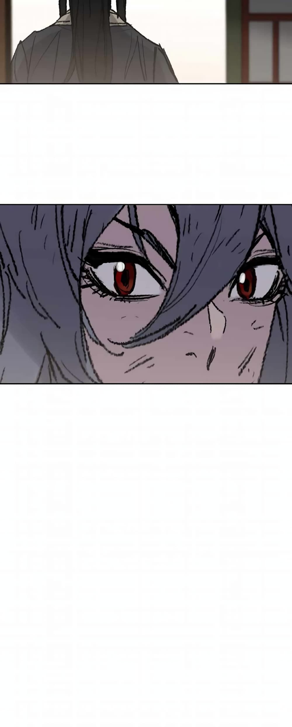 The Undefeatable Swordsman page 13