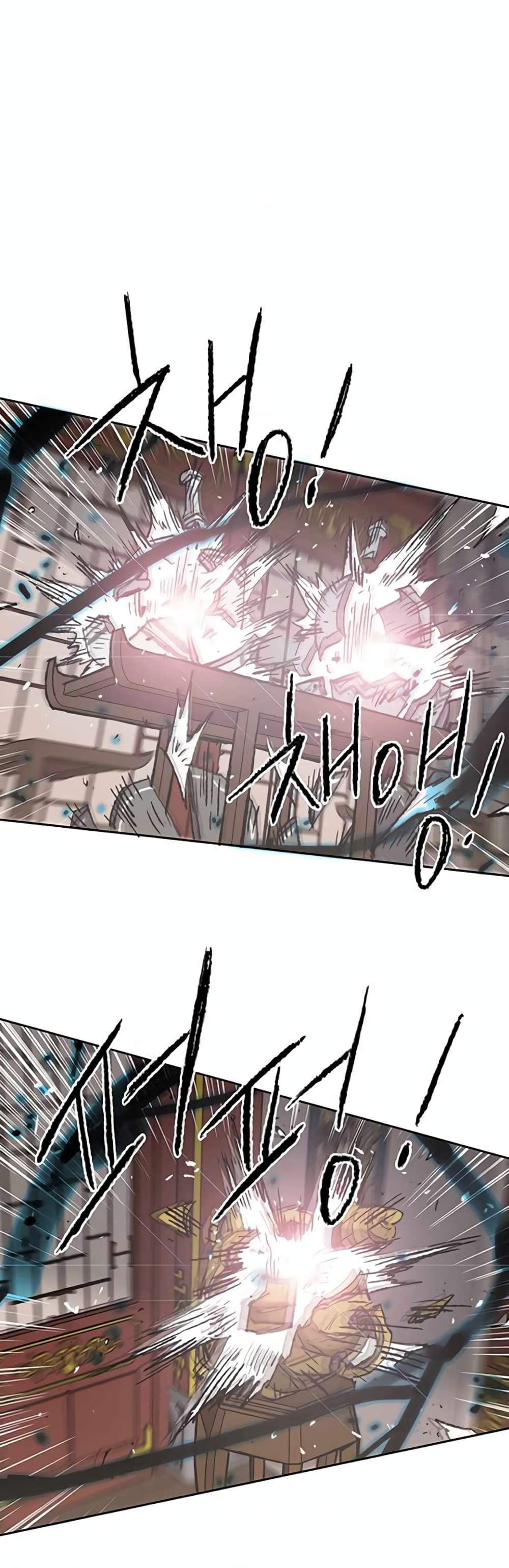The Undefeatable Swordsman page 14