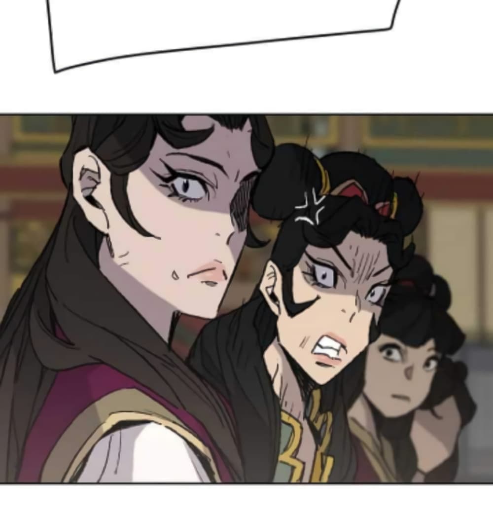 The Undefeatable Swordsman page 17