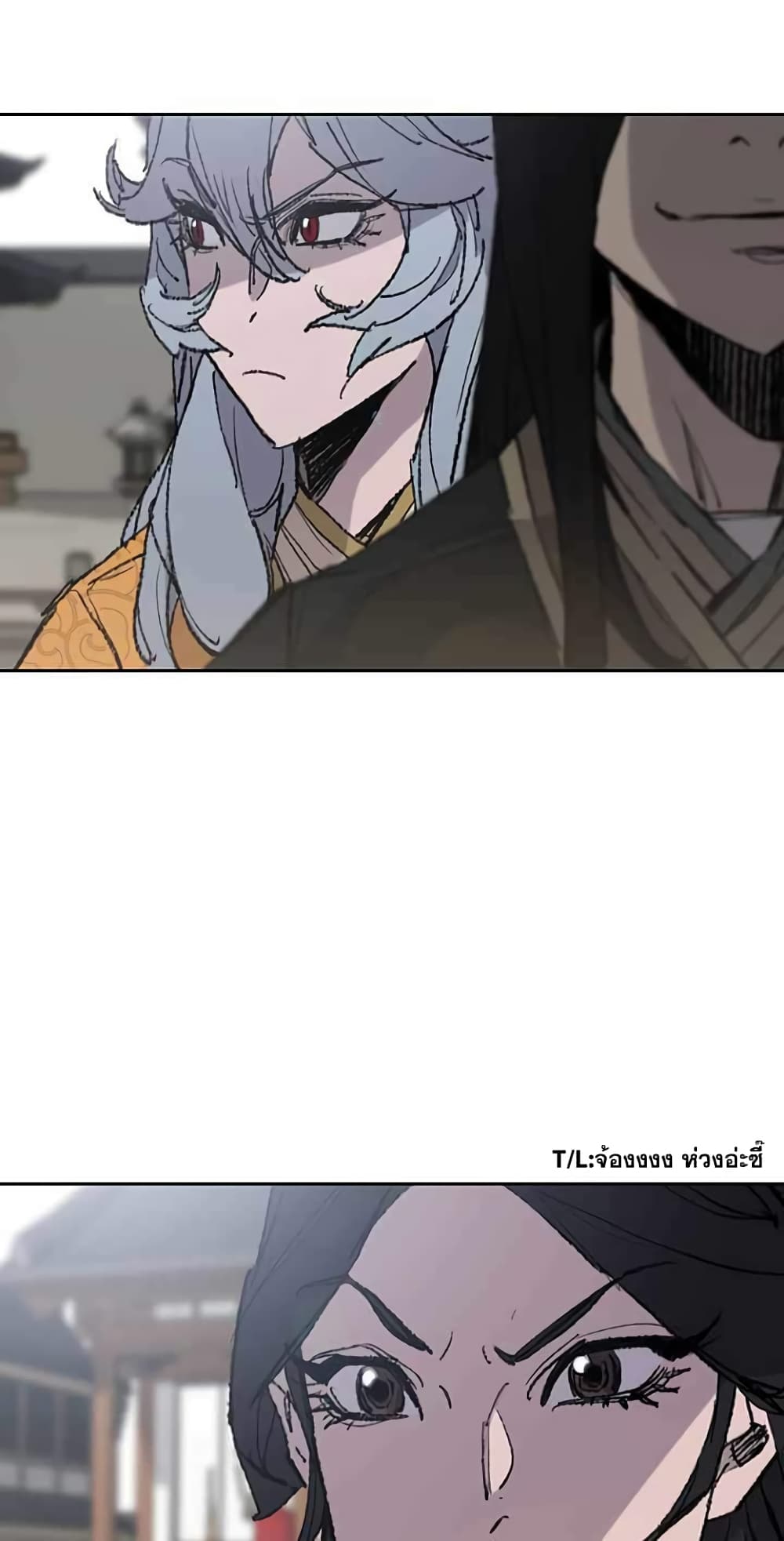 The Undefeatable Swordsman page 48