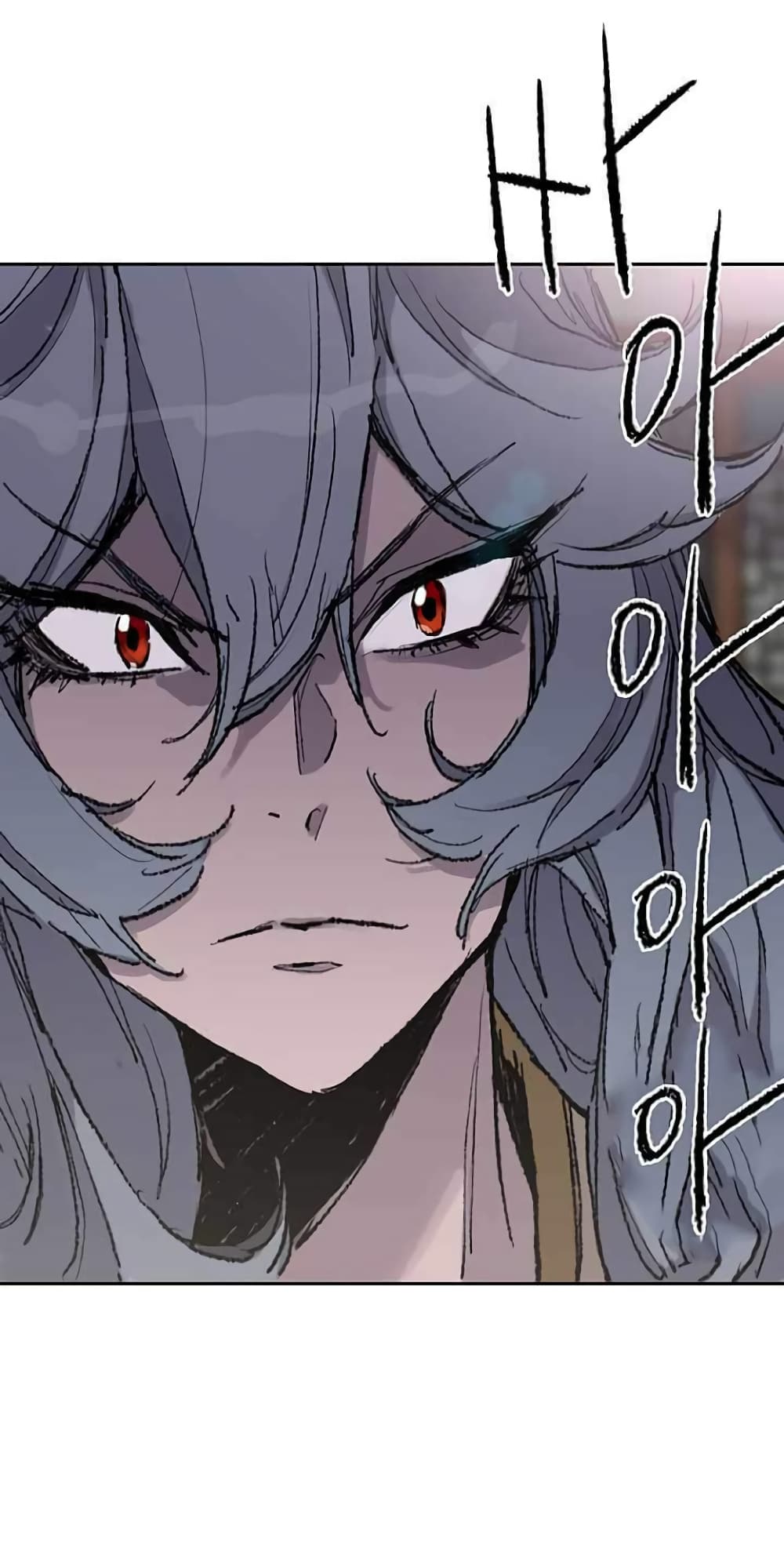 The Undefeatable Swordsman page 66
