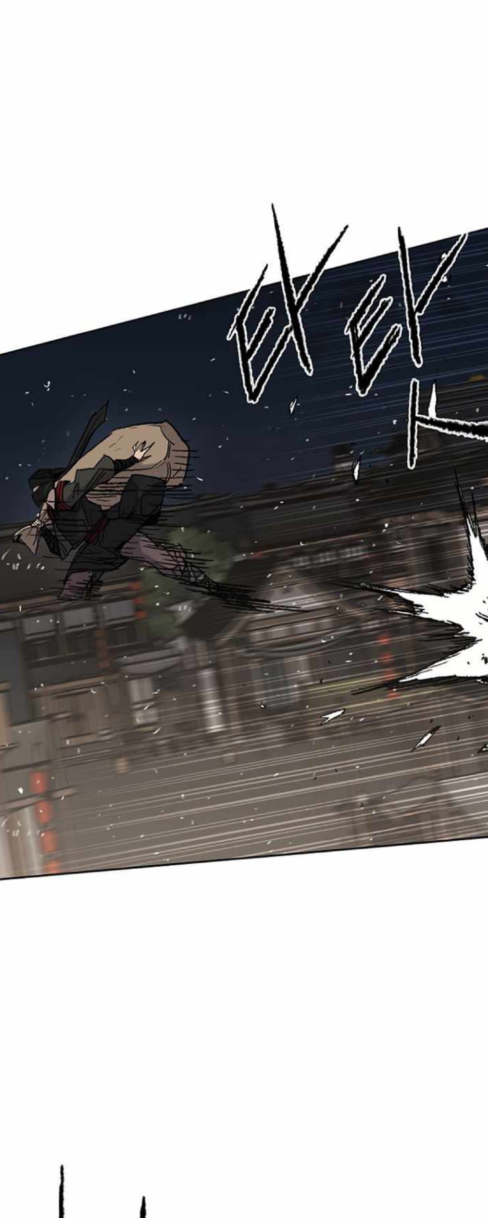 The Undefeatable Swordsman page 42
