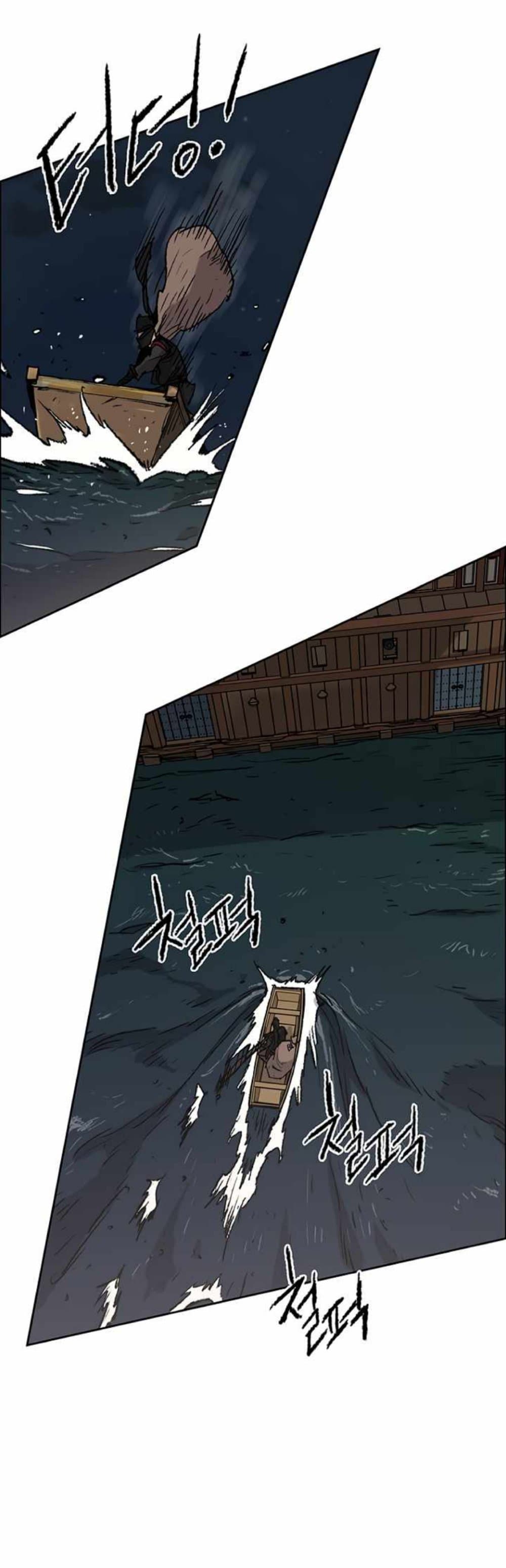 The Undefeatable Swordsman page 44