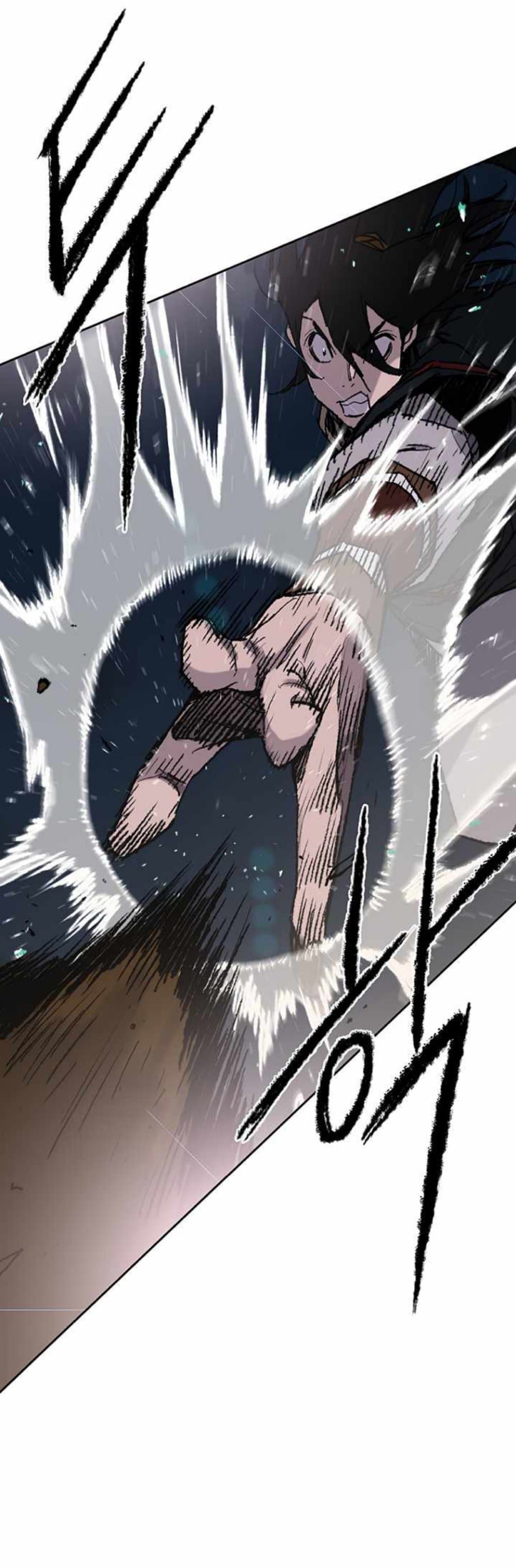 The Undefeatable Swordsman page 46