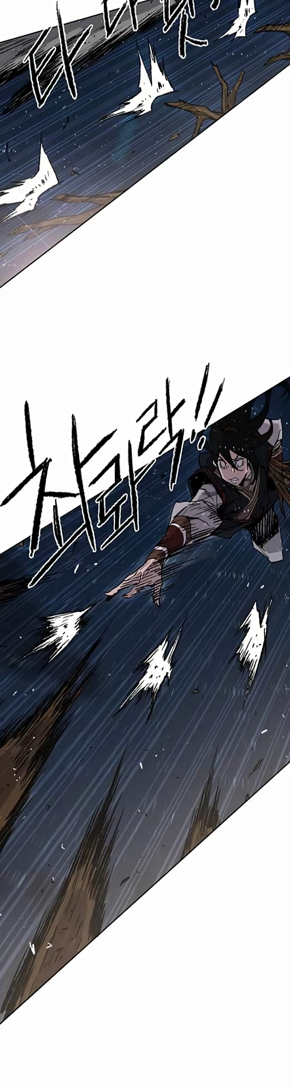 The Undefeatable Swordsman page 3