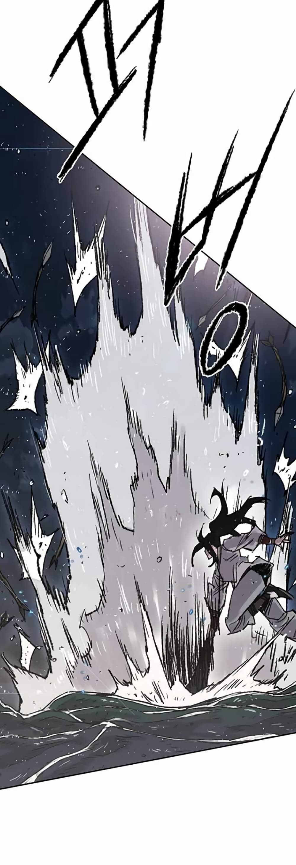 The Undefeatable Swordsman page 8