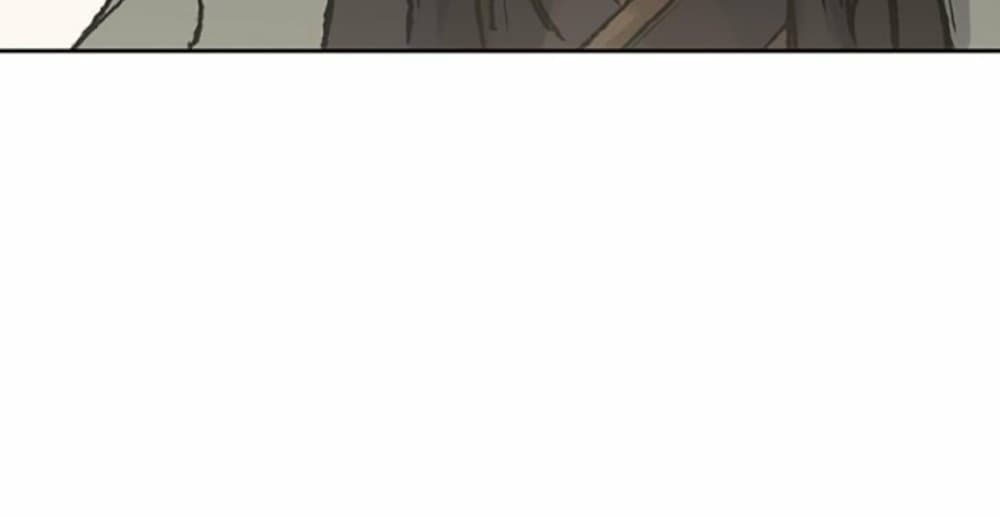The Undefeatable Swordsman page 32
