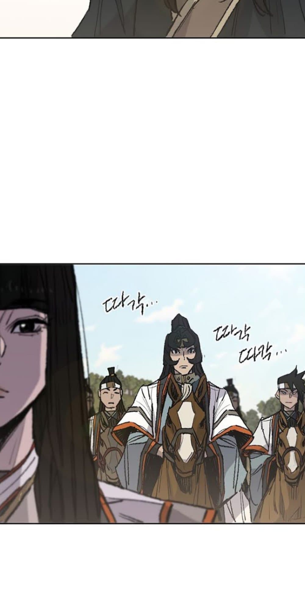 The Undefeatable Swordsman page 36
