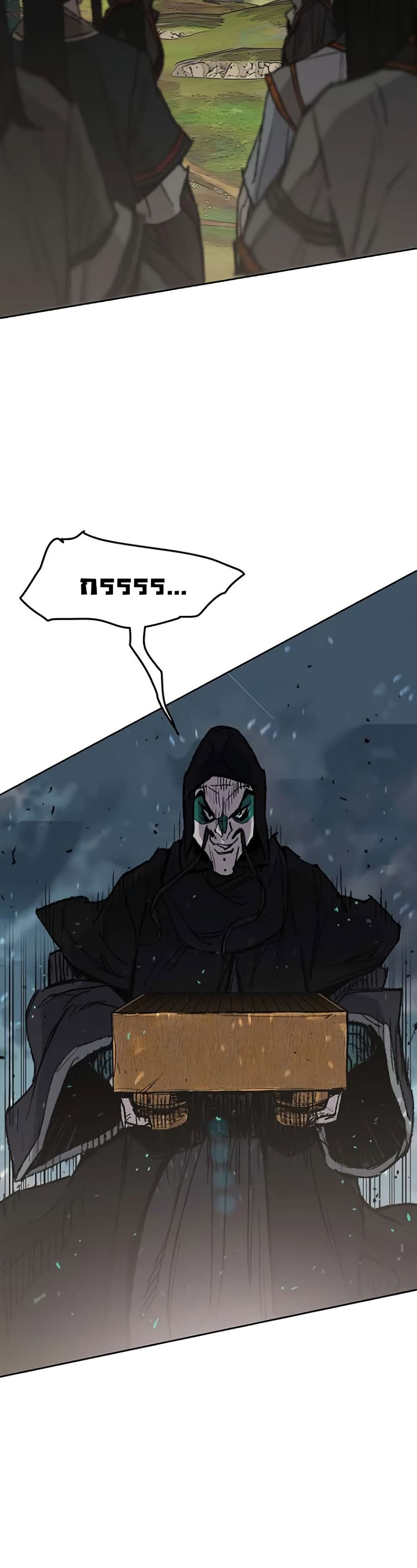 The Undefeatable Swordsman page 10