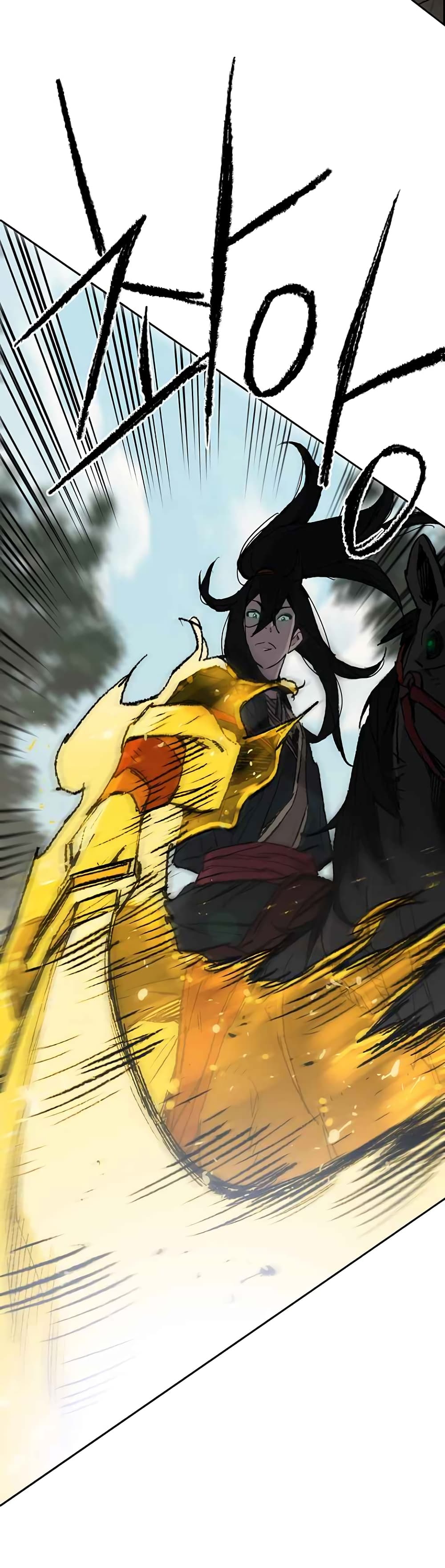 The Undefeatable Swordsman page 13
