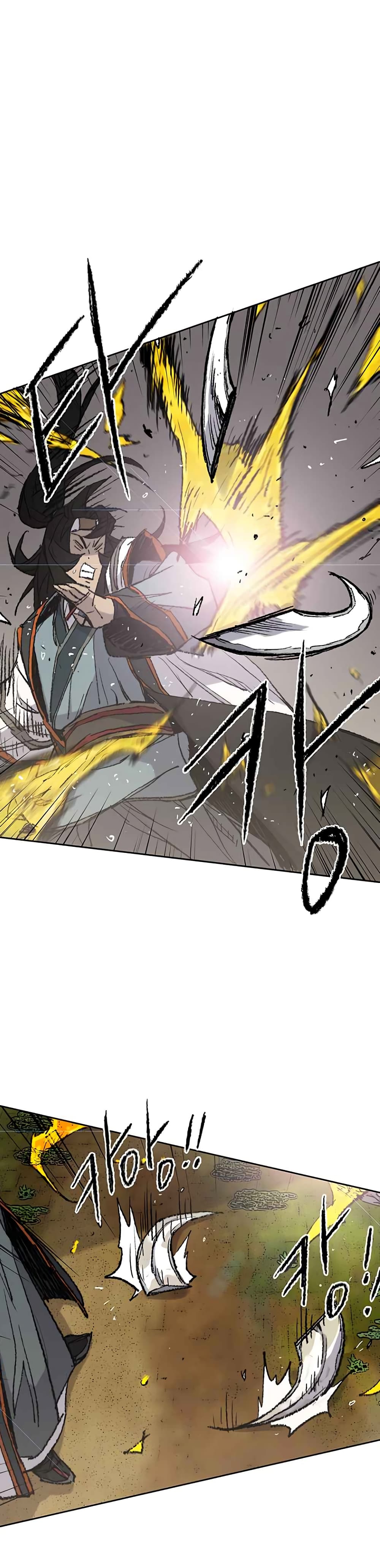 The Undefeatable Swordsman page 15
