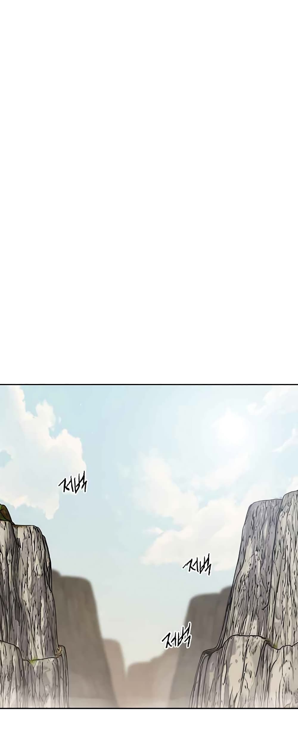 The Undefeatable Swordsman page 24