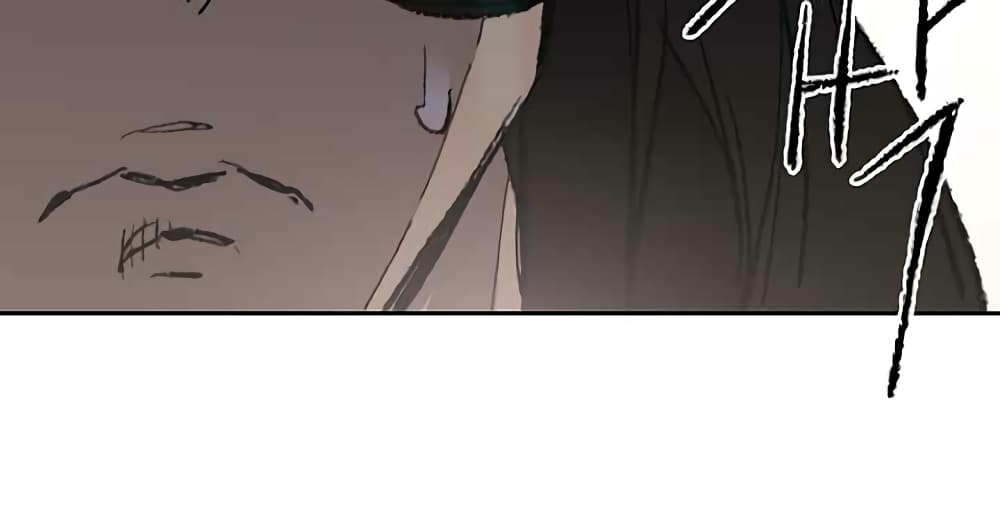 The Undefeatable Swordsman page 27