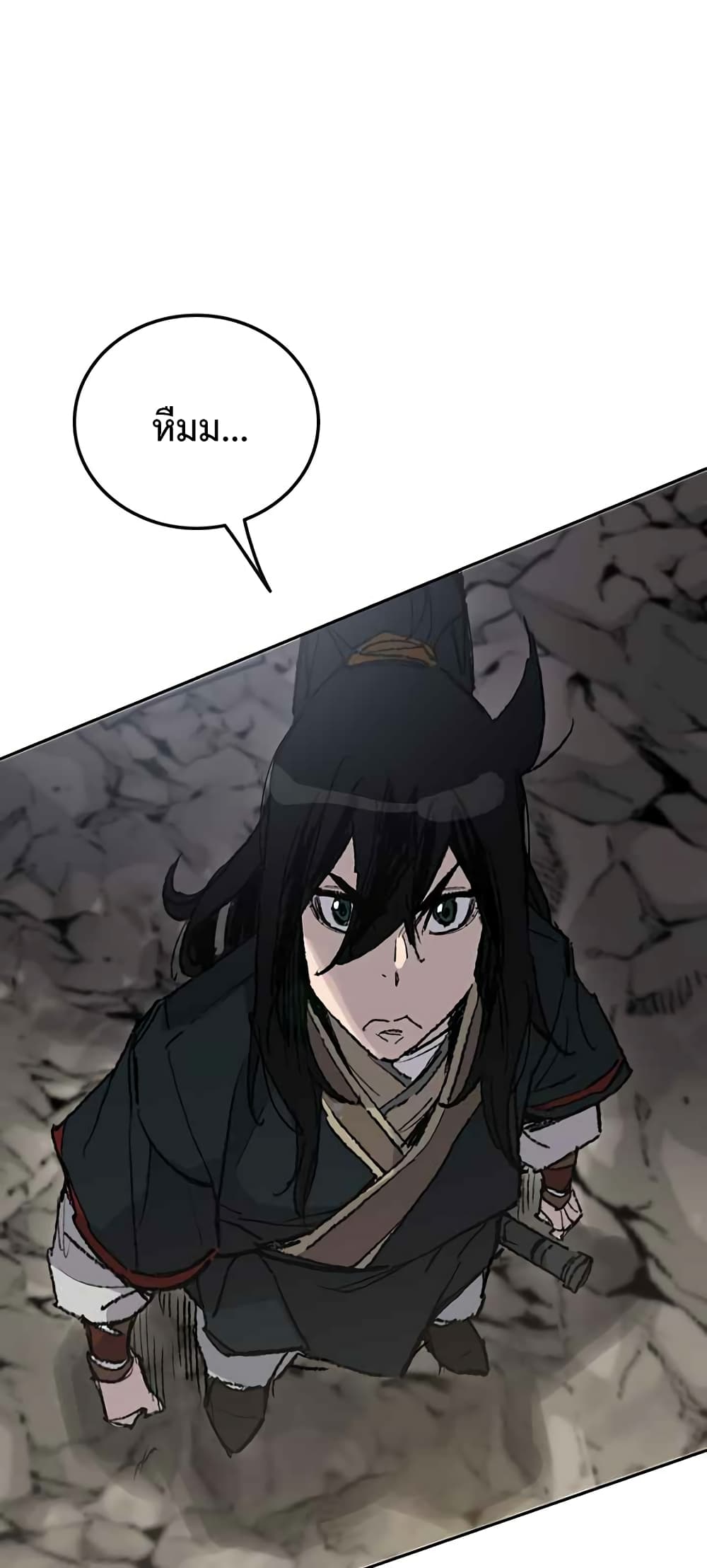 The Undefeatable Swordsman page 44