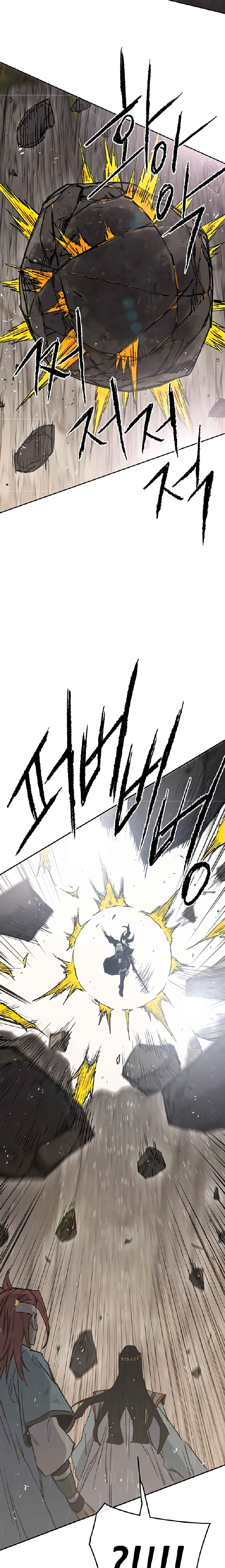The Undefeatable Swordsman page 22