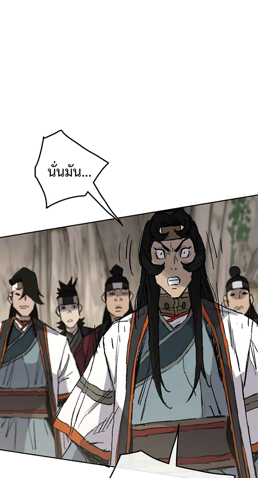 The Undefeatable Swordsman page 5