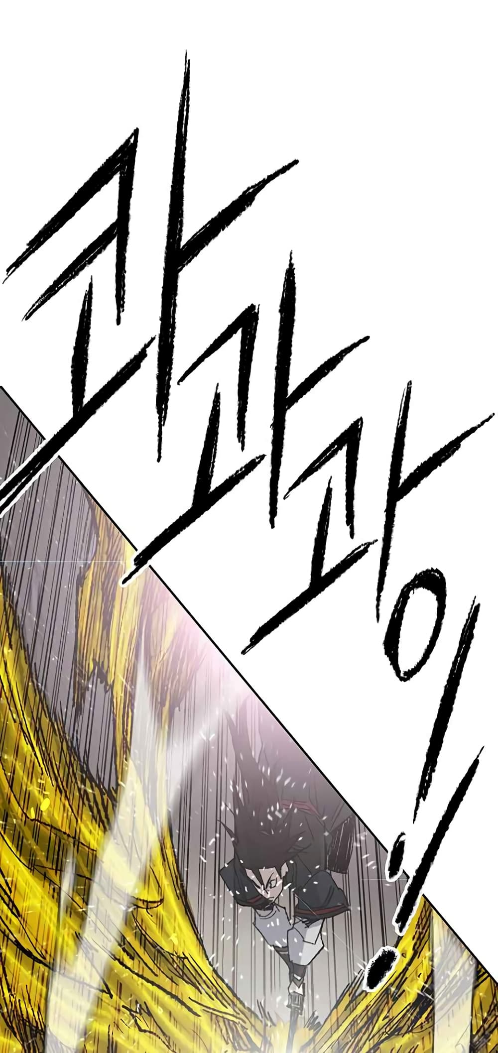 The Undefeatable Swordsman page 23