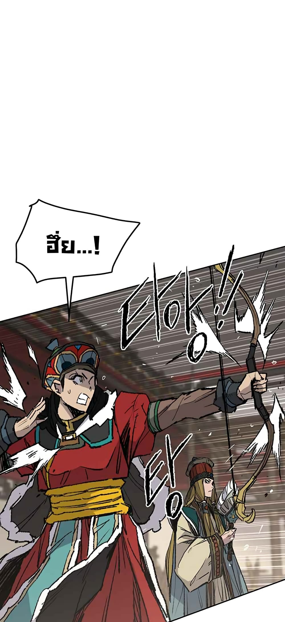 The Undefeatable Swordsman page 30