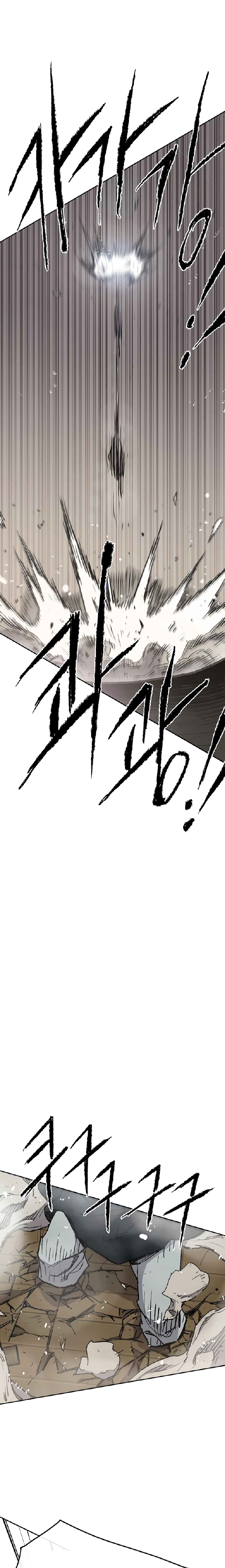 The Undefeatable Swordsman page 18