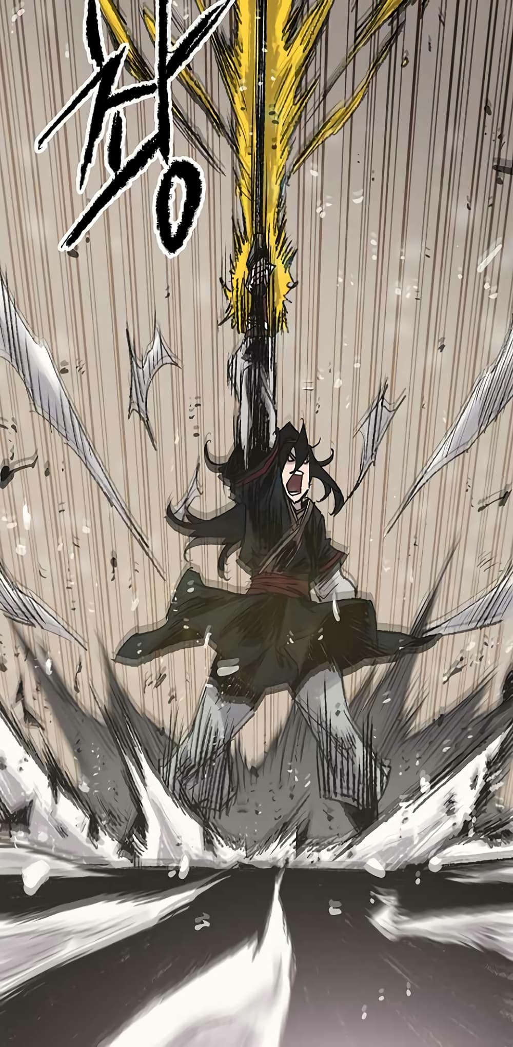The Undefeatable Swordsman page 13