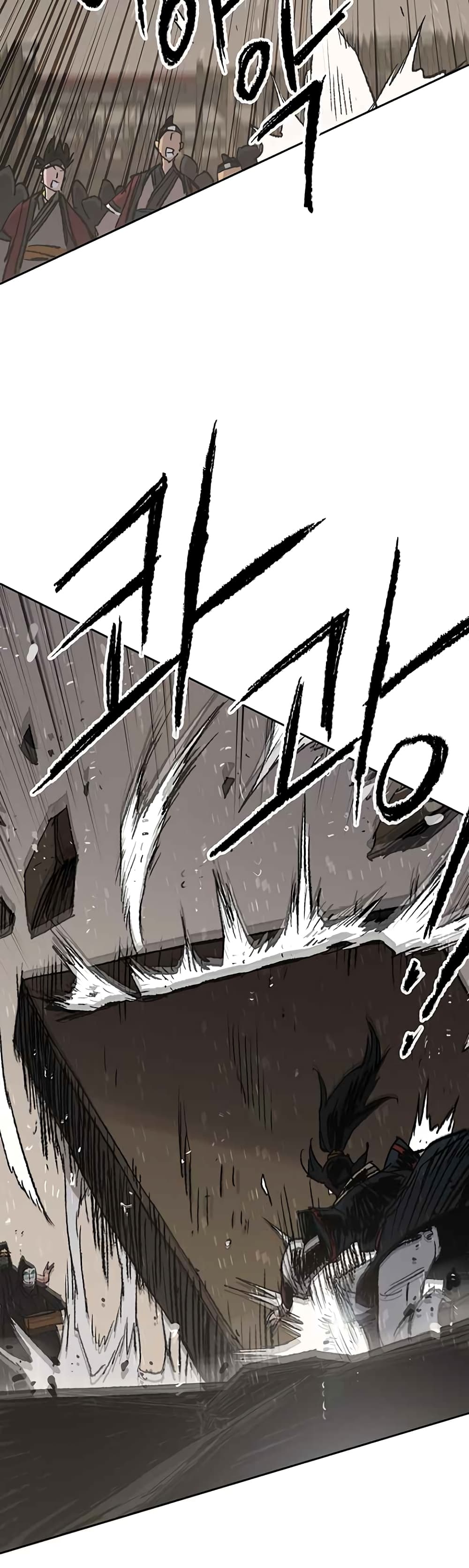 The Undefeatable Swordsman page 4
