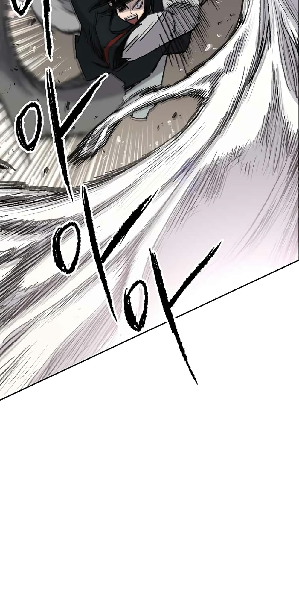 The Undefeatable Swordsman page 14