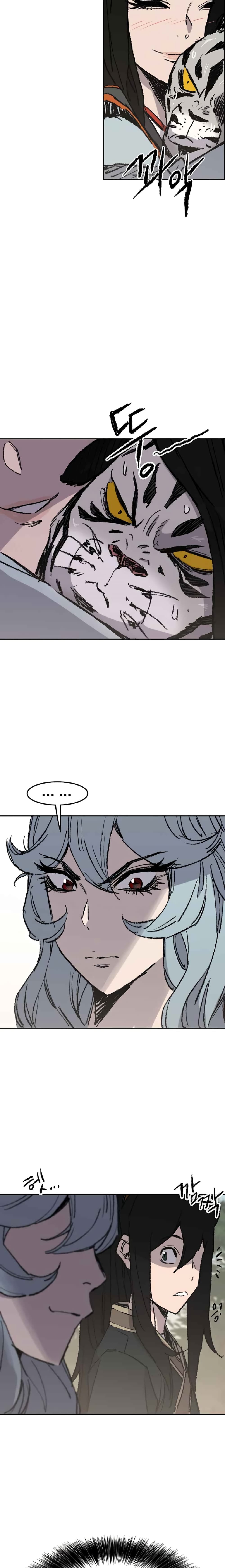 The Undefeatable Swordsman page 7