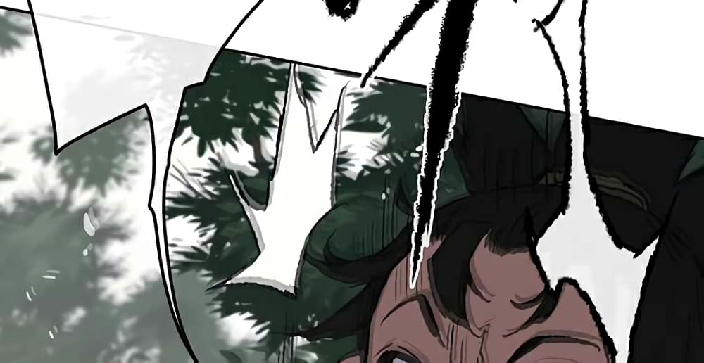 The Undefeatable Swordsman page 24