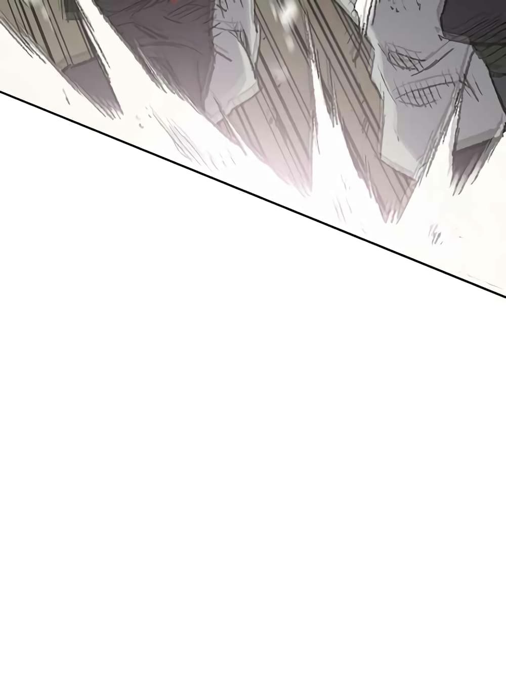 The Undefeatable Swordsman page 15