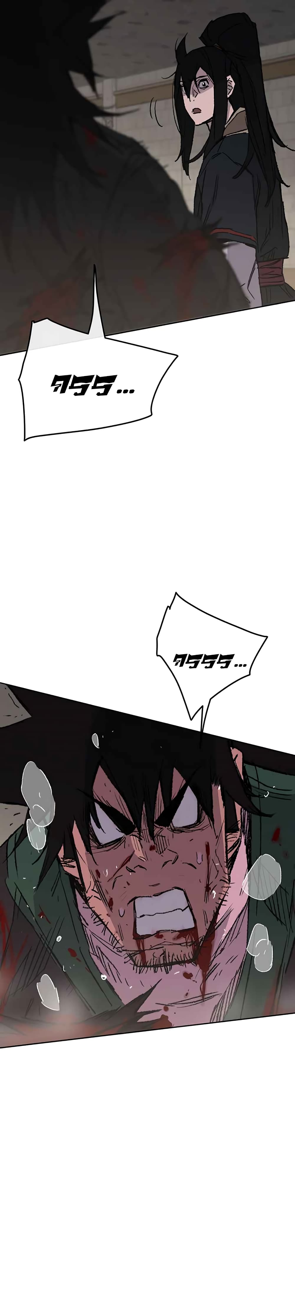 The Undefeatable Swordsman page 13