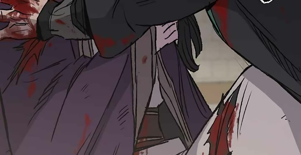 The Undefeatable Swordsman page 17