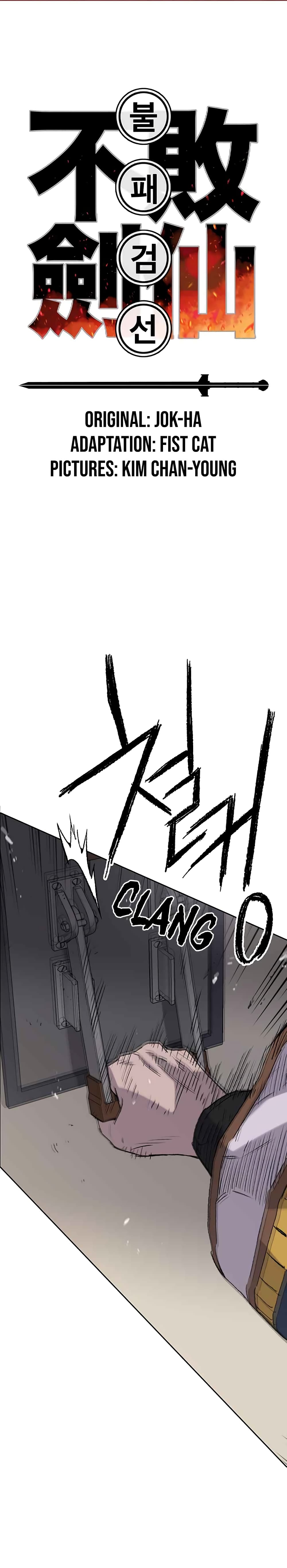 The Undefeatable Swordsman page 1