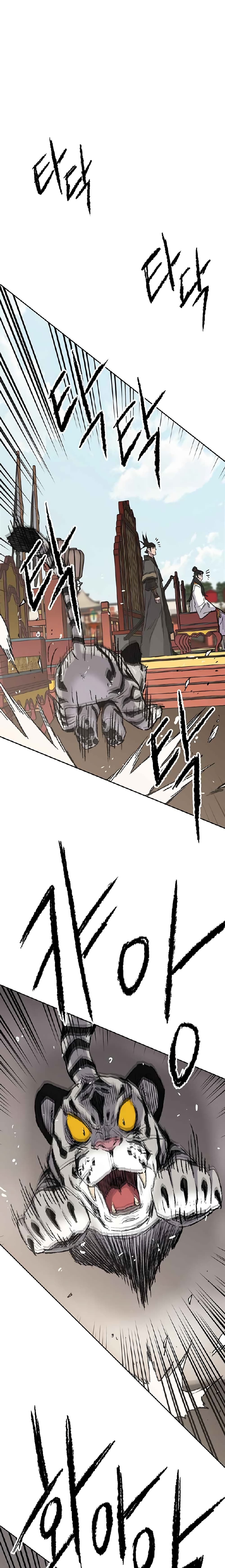 The Undefeatable Swordsman page 28