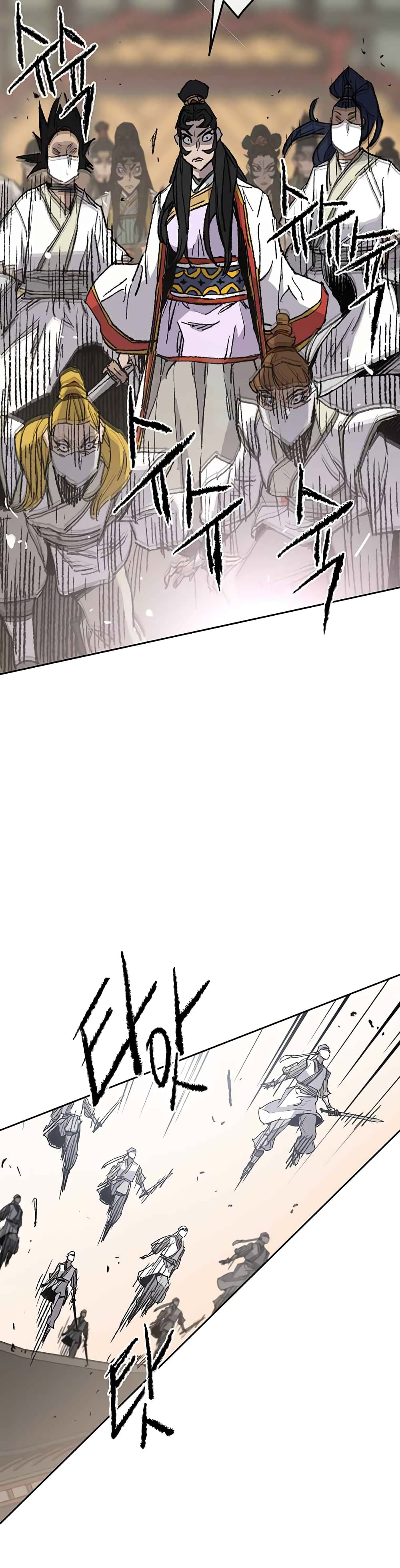 The Undefeatable Swordsman page 27