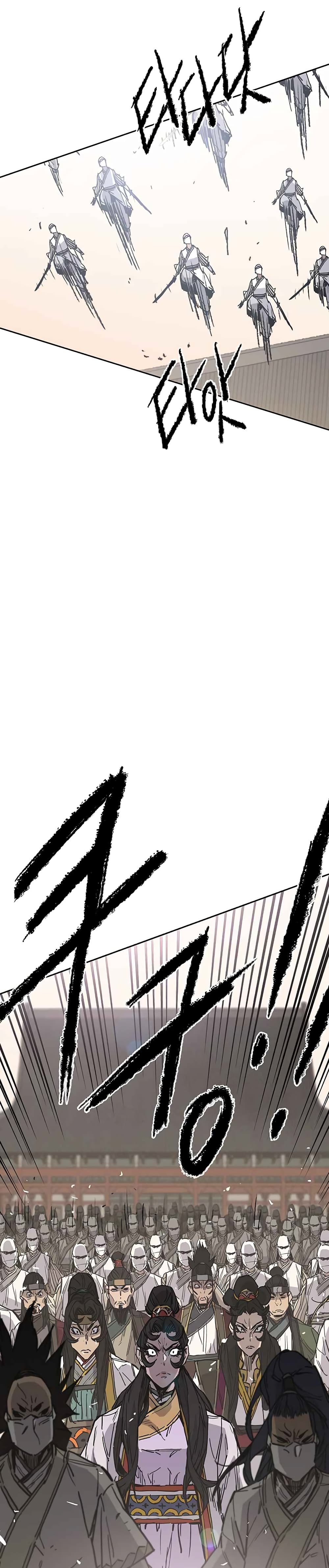 The Undefeatable Swordsman page 28