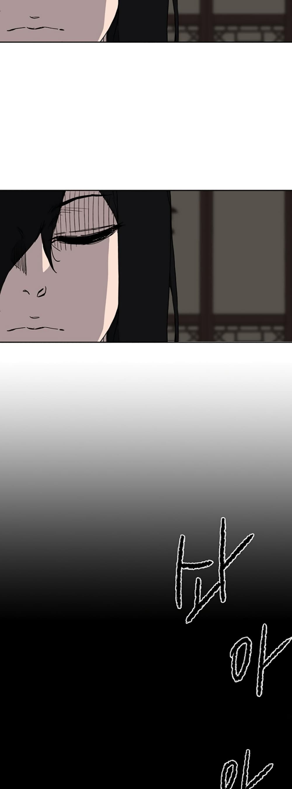 The Undefeatable Swordsman page 27