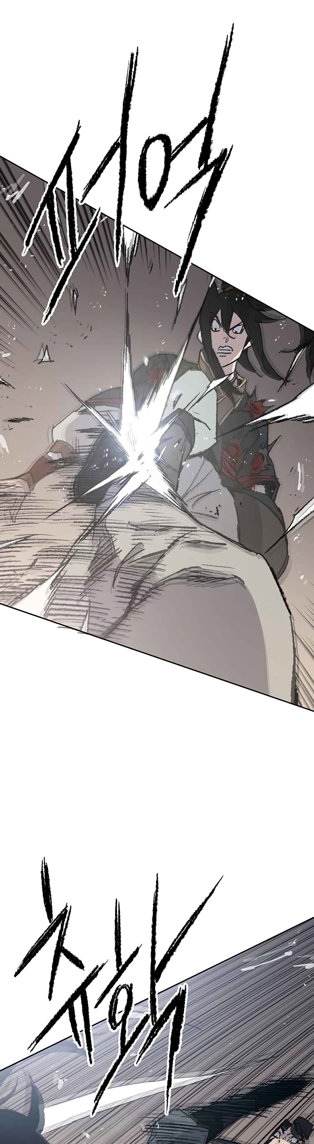The Undefeatable Swordsman page 10