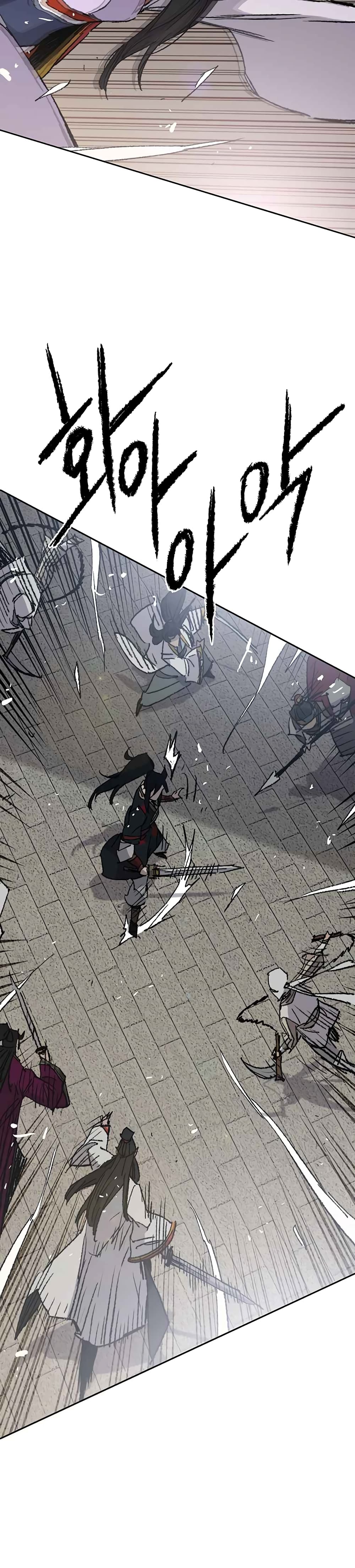 The Undefeatable Swordsman page 20