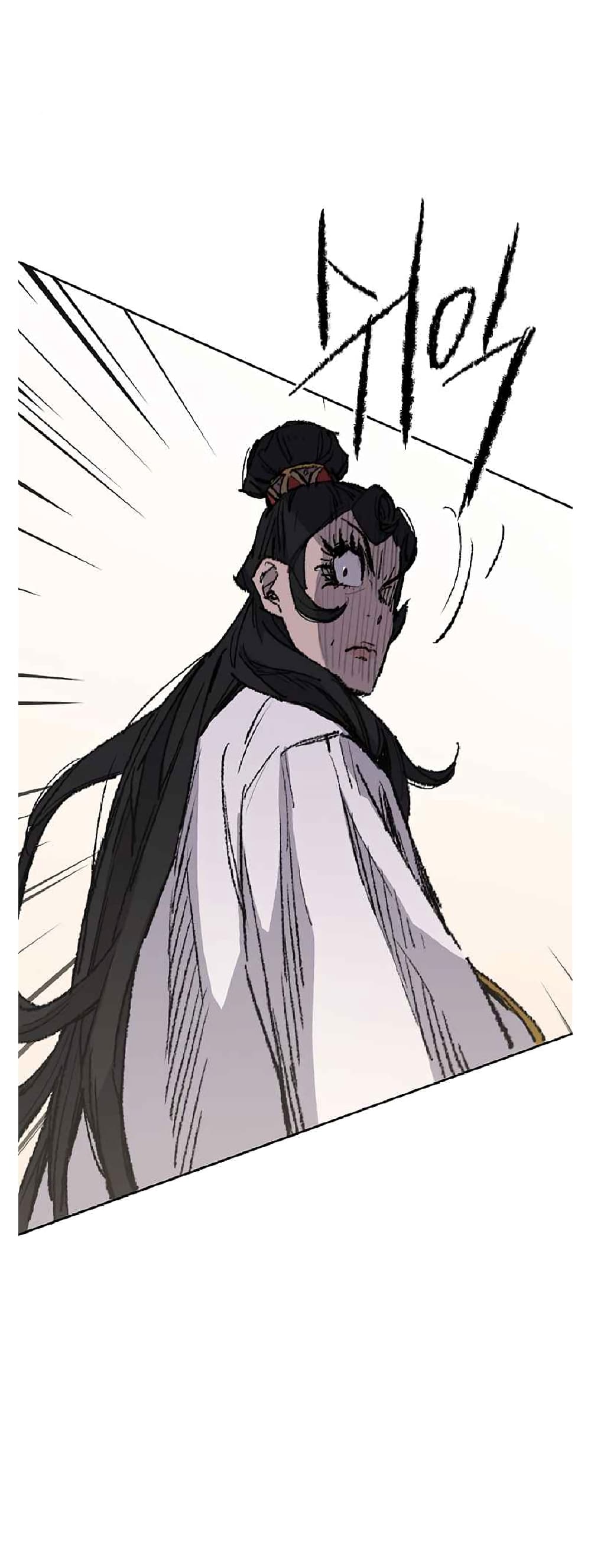 The Undefeatable Swordsman page 10