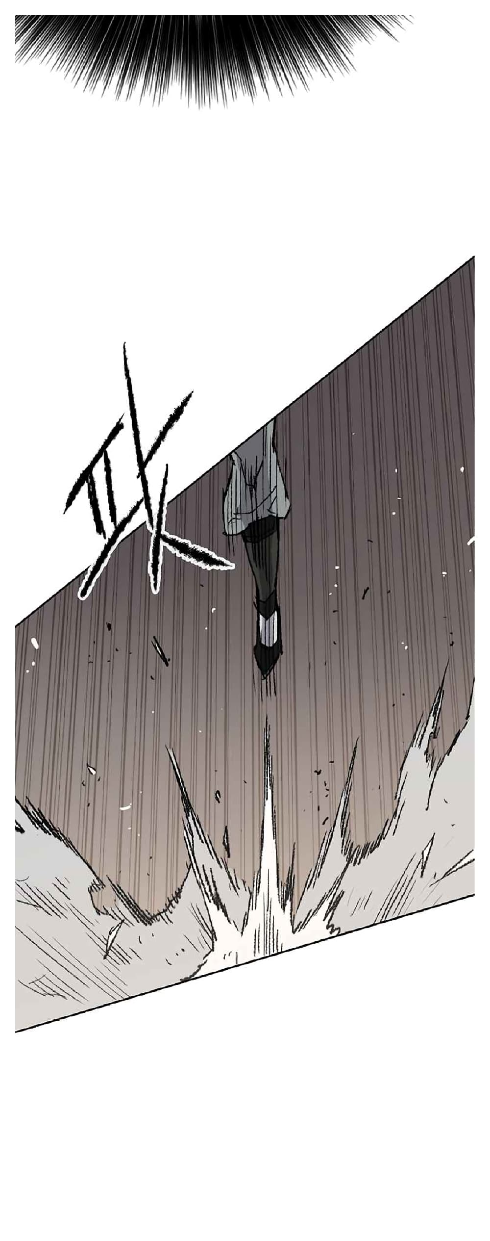 The Undefeatable Swordsman page 32