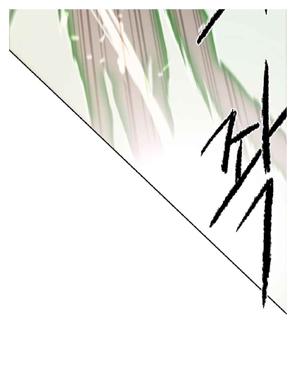 The Undefeatable Swordsman page 28